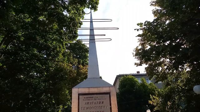 Памятный знак в честь 70-летия А. Т. Харченко смотреть онлайн