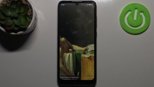 Как войти в безопасный режим на Nokia C20 / Режим безопасности на Nokia C20 смотреть онлайн