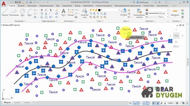 Выбор объектов вдоль линии в AutoCAD смотреть онлайн
