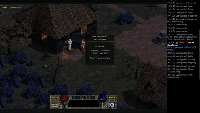 7h Online+ #357 - Diablo + Hellfire (DevilutionX) (Часть 3) [PC] - Кооперативные прохождения игр смотреть онлайн