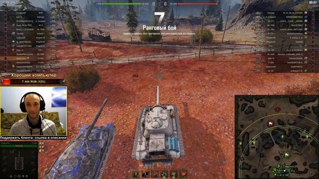 Ранговые бои. Остаться в живых [World of Tanks] смотреть онлайн