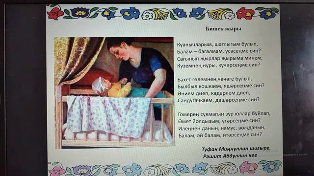 Колыбельные песни смотреть онлайн