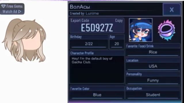 ?/5 идей причёсок для девочек/? By KoMar UwU Причёски для пацанов сделаю потом смотреть онлайн