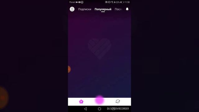 КАК НАКРУТИТЬ ЛАЙКИ В LIKE? САМЫЙ РАБОЧИЙ СПОСОБ! смотреть онлайн