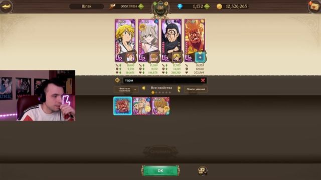 ОБЗОРЫ АККАУНТОВ ? СОВЕТЫ НОВИЧКАМ 7DS ? Seven Deadly Sins: Grand Cross смотреть онлайн
