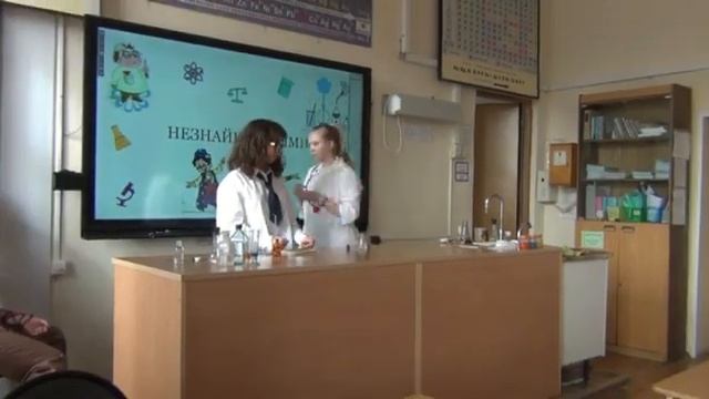 Химическая сказка "Незнайка и химия" 2022-23 уч.год смотреть онлайн