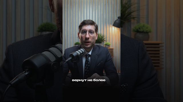 Банка банк тился алгоритм действий. Юридический лайфхак✅