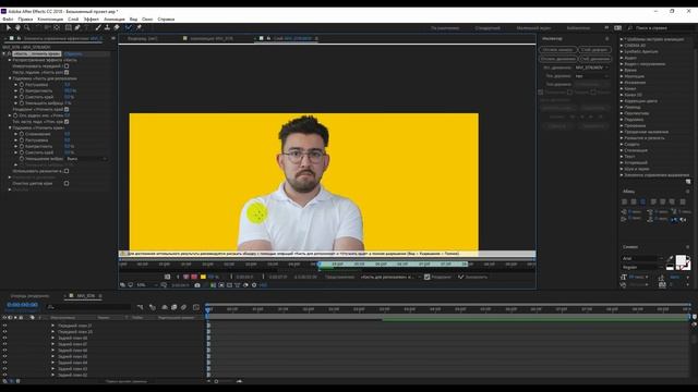 Как удалить ФОН на видео без хромакея! смотреть онлайн