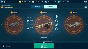 ГАЙД! КАКИЕ ПУШКИ ПРОКАЧИВАТЬ В War Robots?