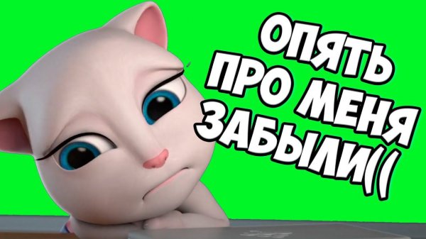 Моя кошка АНЖЕЛА Возвращение Анжела My Talking Angela 2