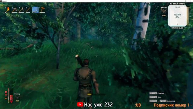 Valheim прохождение #3 "ПОГНАЛИ! КООПЕРАТИВ С ДРУГОМ" | Valheim Стрим смотреть онлайн