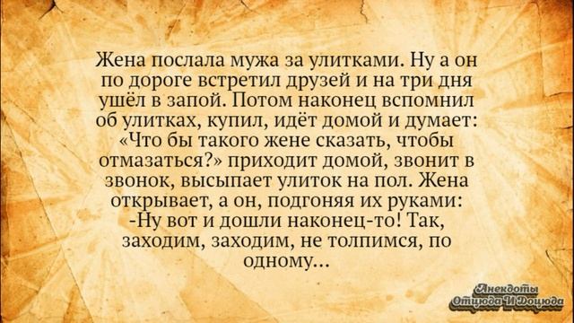 Разыскивается Молодой, Красивый и Спортивный Мужчина! Анекдоты Смешные до Слёз!