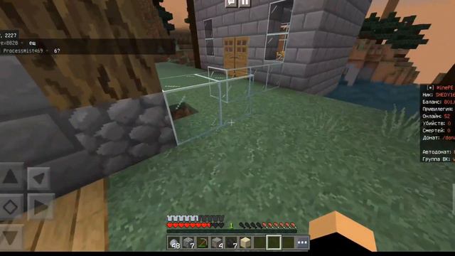 ВЫЖИВАНИЕ НА СЕРВЕРЕ Mine.pe ЧАСТЬ #2 #майнкрафт #minecraft #multiplayer смотреть онлайн