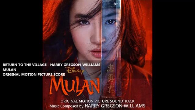 Return To The Village - Harry Gregson-Williams смотреть онлайн