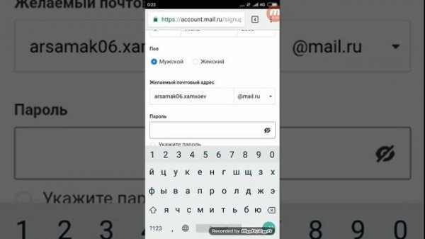 Как сделать mail.ru