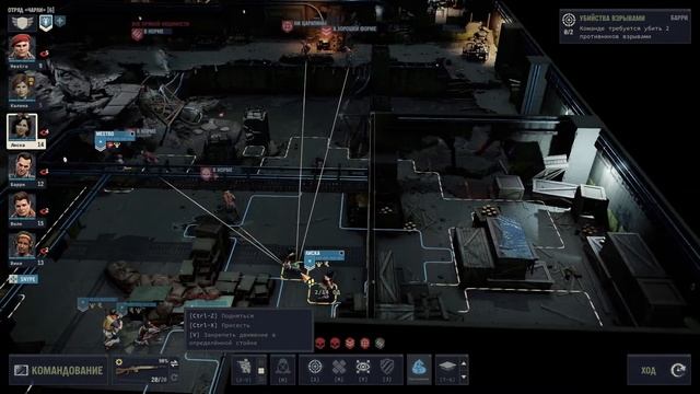 Jagged Alliance 3. Прохождение #3