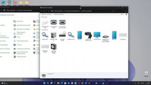 Как открыть старое окно Устройства и принтеры в Windows 11 22H2?