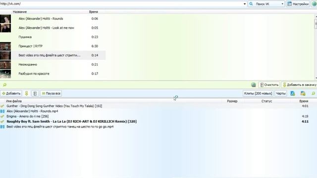 Обзор дня #4 как скачать видео через VKMUsic 4.62