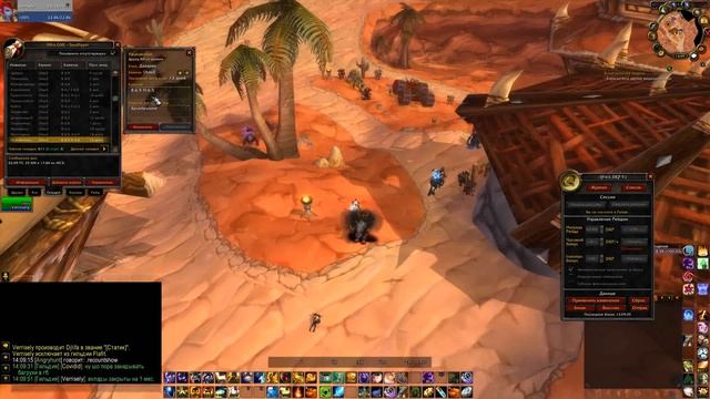 Обнуление дкп в гильдии SOULFLAYER. wowcircle x100 смотреть онлайн