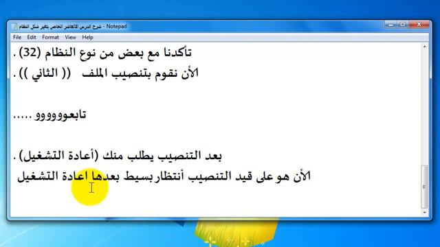شرح تغير شكل النظام من 7 الى Mac مع روابط التحميل смотреть онлайн