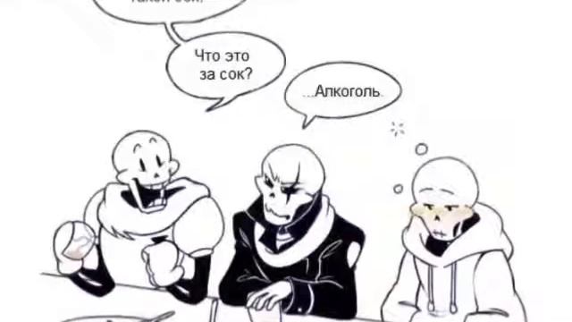 UNDERTALE–Что это за сок?–АЛКОГОЛЬ.(rus dub) смотреть онлайн