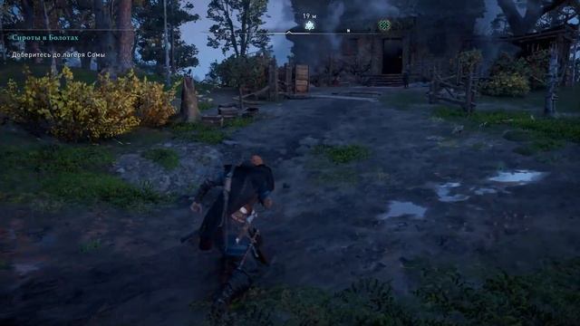 #19 Прохождение Assassin's Creed: Valhalla - Танцы в труселях смотреть онлайн