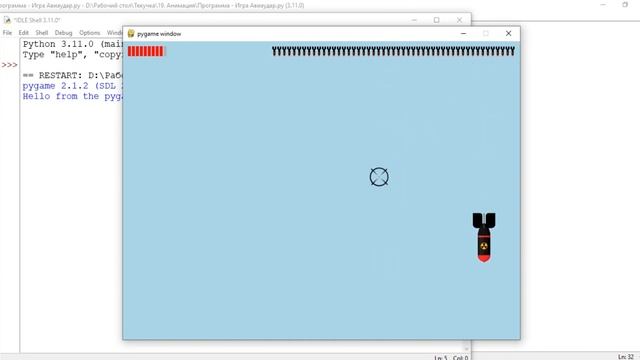 Урок 23. Анимация. Игра Авиаудар с анимацией смотреть онлайн
