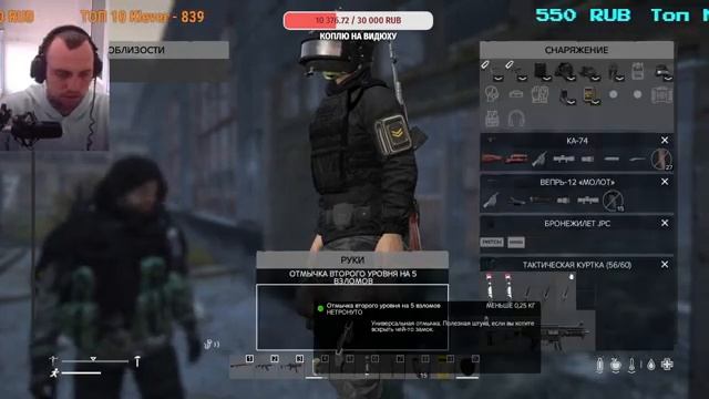 DayZ STALKER RP Mind Games☢️ ч.2 смотреть онлайн