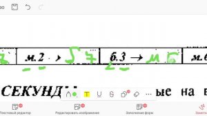 Интервалы. Сольфеджио, Калинина 3 класс. Упражнение 15, стр. 18