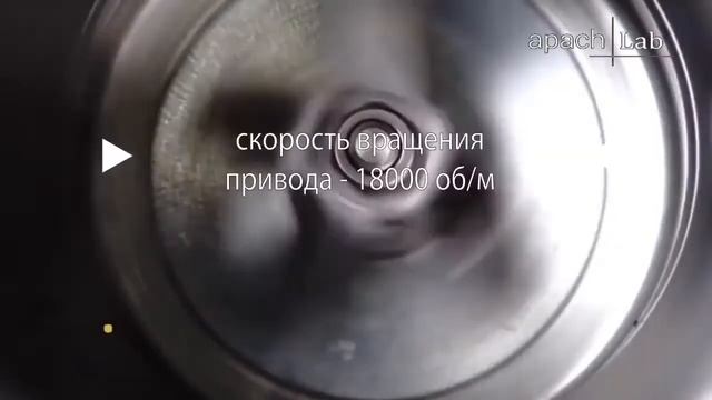 Блендер барный Apach ABL1p eco смотреть онлайн