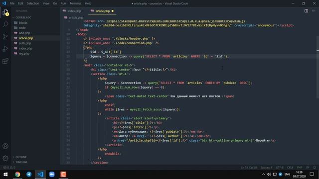 [PHP] Создание блога на тему JavaScript! #7: Страница поста смотреть онлайн