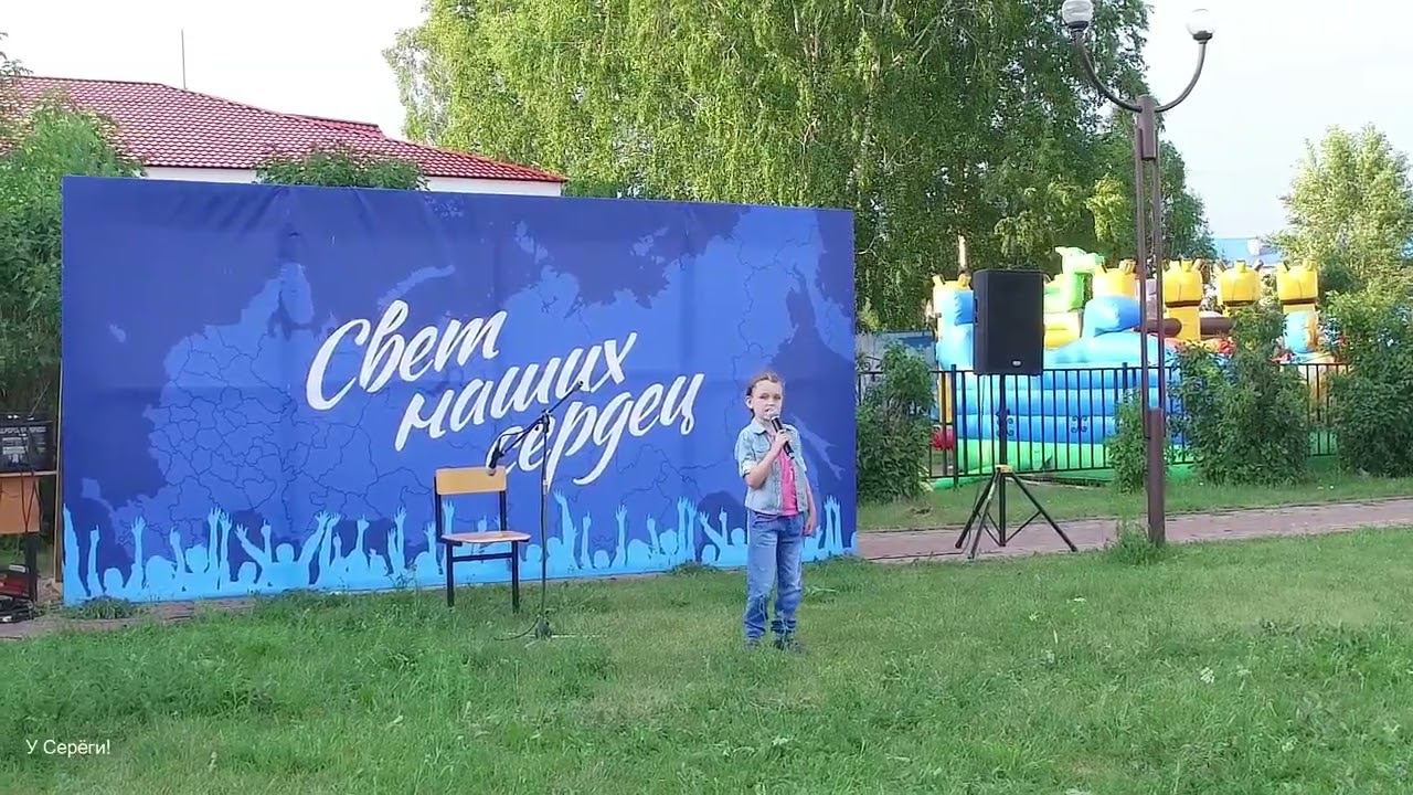 День молодёжи смотреть онлайн