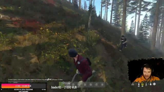 |?|Dayz|?|Празднуем ДР и пьем сок)) с вами дорогие друзья. смотреть онлайн
