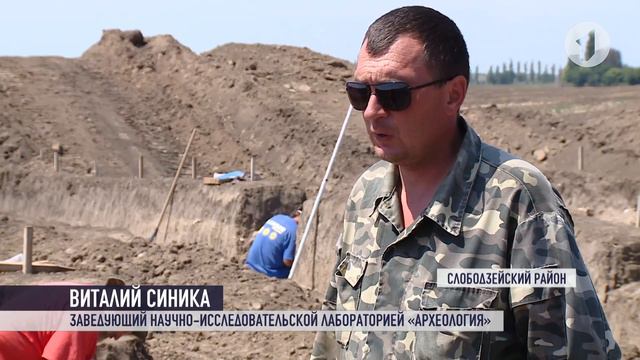 Останки бронзового века нашли в поселке Красное смотреть онлайн