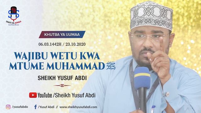 Sheikh Yusuf Abdi | Khutbah Ya Ijumaa | Wajibu wetu kwa Mtume wetu Muhammad ﷺ смотреть онлайн
