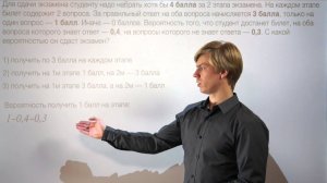 ЕГЭ математика задача 4.5 Lomonosov Club