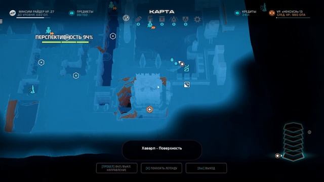 Mass Effect Andromeda # 54 - Пропавшая сестра: Возвращение к мудрецу. смотреть онлайн