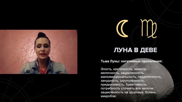 Мастер-класс «Магия Луны» смотреть онлайн