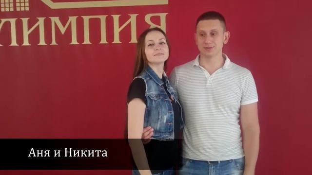 Свадебный танец | Видео отзыв Ани и Никиты Пироговых 2016 смотреть онлайн
