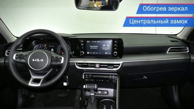 Kia K5 с пробегом 2022 смотреть онлайн