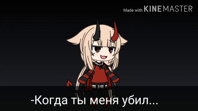 ||Славные были времена||meme||Gagha Life|| смотреть онлайн