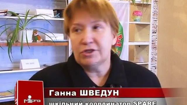 СШ № 123. Тренінг з енергозаощадження смотреть онлайн