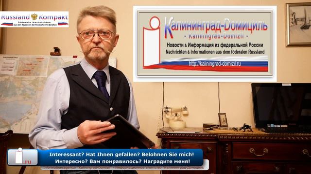 ExVorsitzender des Europaparlaments Martin Schulz in Moskau über die russische Seele смотреть онлайн