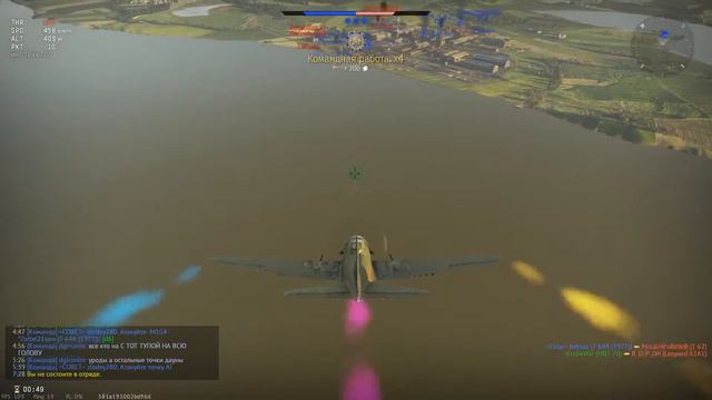 War Thunder смотреть онлайн