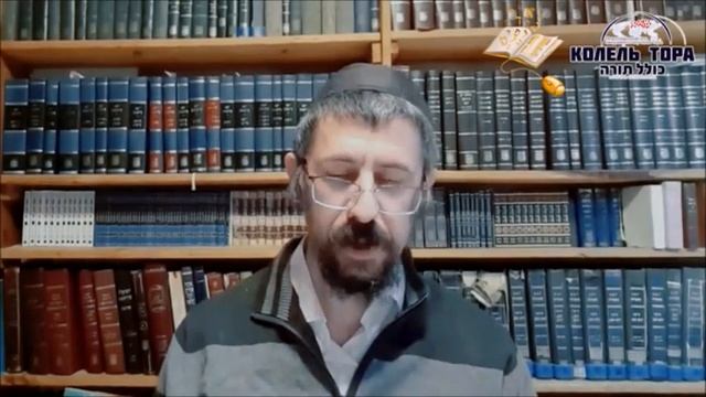 Сон и сновидения в иудаизме. Рав Реувен Смолькин смотреть онлайн