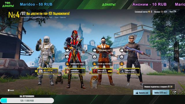 ИГРАЕМ В PUBG MOBILE. АПАЕМ РАНГ! смотреть онлайн