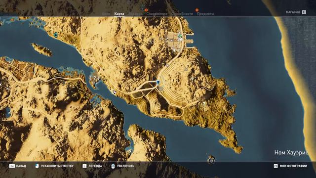 Прохождение: Assassin's Creed: Истоки (Origins)- Часть 26 Крепость бубастис смотреть онлайн