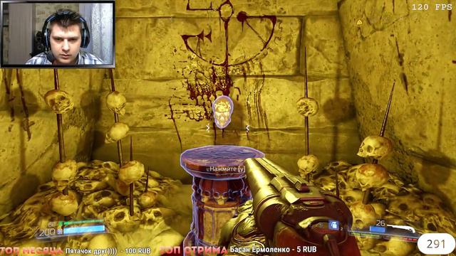 DOOM 4 ► Царство Титана ► № 5 смотреть онлайн