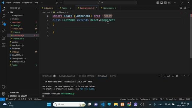 Классовые компоненты React. смотреть онлайн