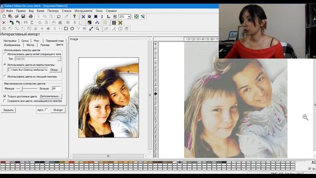 Cross stitch pro и Pattern maker. Две программы для разработки схем. смотреть онлайн